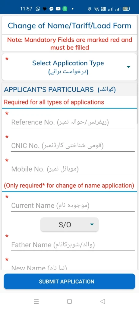 Change Your QESCO connection Name, Tariff, and Load